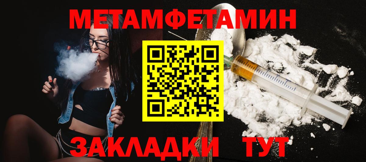 Amphetamine  Амфетамин 97%  Вход с VPN  Курчалой 
