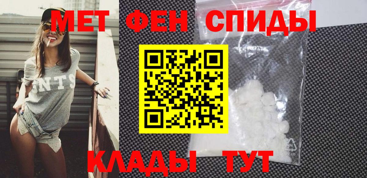 АМФЕТАМИН VHQ Курчалой