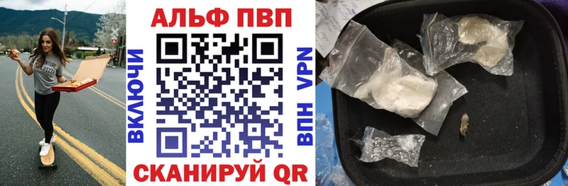 где купить наркоту  Курчалой  omg зеркало  Alfa_PVP мука 
