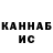 КЕТАМИН VHQ Ann Lynx