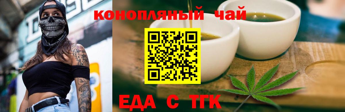 Курчалой  Canna-Cookies марихуана  Вход с VPN 