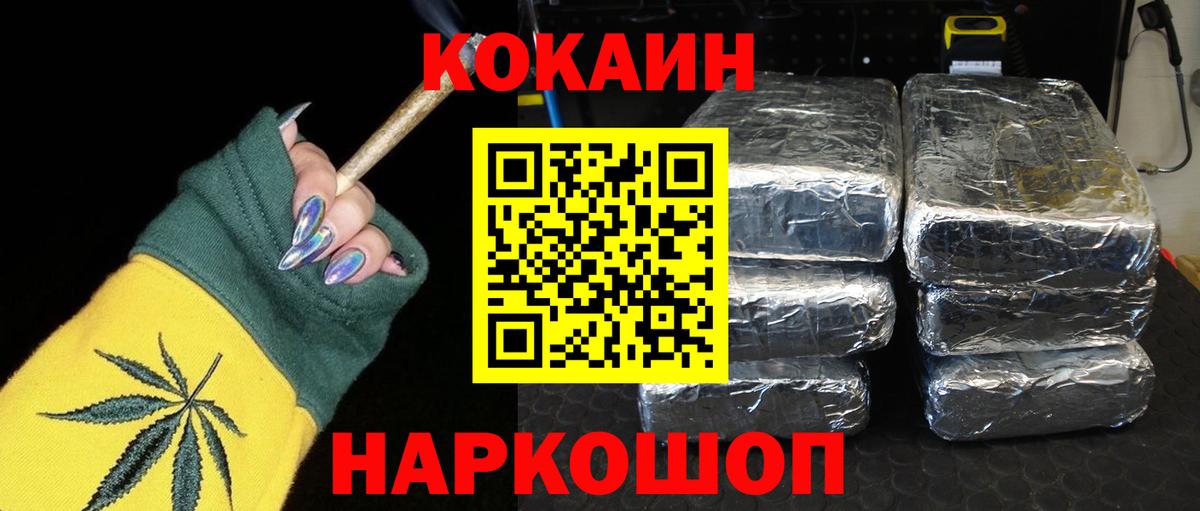 Cocaine Перу Курчалой