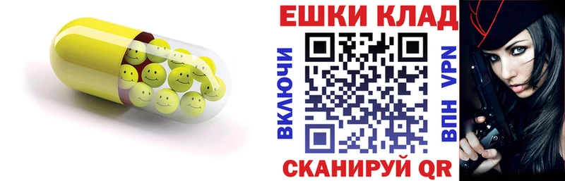 Ecstasy 99%  Курчалой 