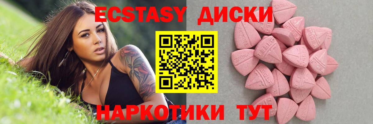 кракен ссылки  Вход с VPN  Ecstasy 250 мг  Экстази  Курчалой  Экстази mix 