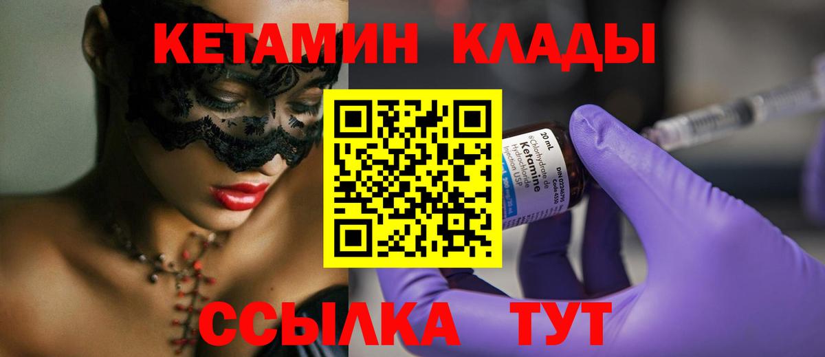 МАРИХУАНА  Alpha PVP СК   Кокаин  Вход с VPN  Мефедрон   Курчалой  ГАШ  ГАШ 