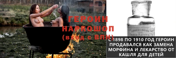 COCAINE Куйбышев