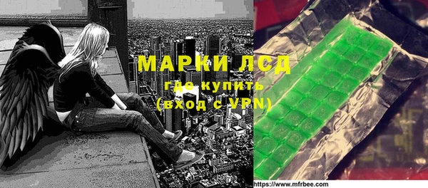герыч Гатчина