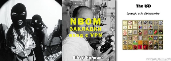 МДПВ Галич