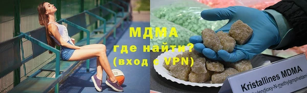 COCAINE Куйбышев