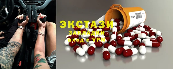 соль ск Лабытнанги