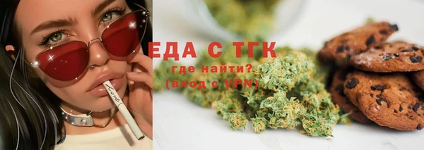 амфетамин Ладушкин
