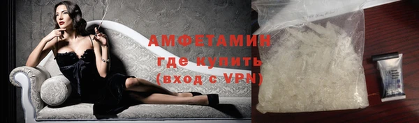 COCAINE Куйбышев