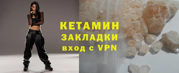 альфа пвп Кукмор