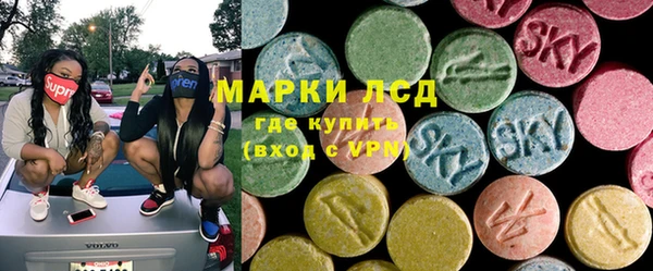 COCAINE Куйбышев