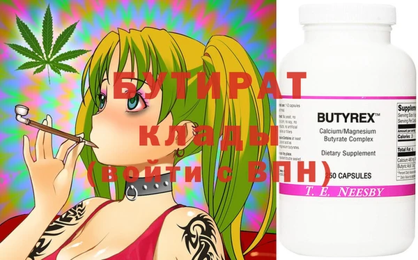 COCAINE Куйбышев