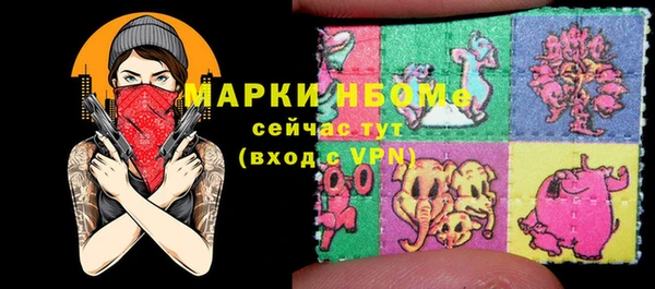 альфа пвп Кукмор