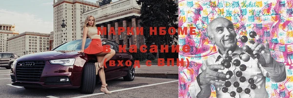 apvp Кулебаки