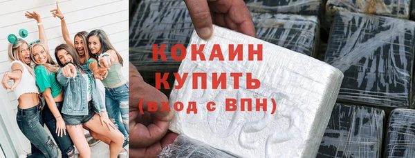 COCAINE Куйбышев