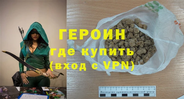 COCAINE Куйбышев