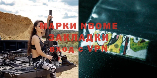 альфа пвп Кукмор