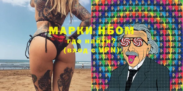 COCAINE Куйбышев