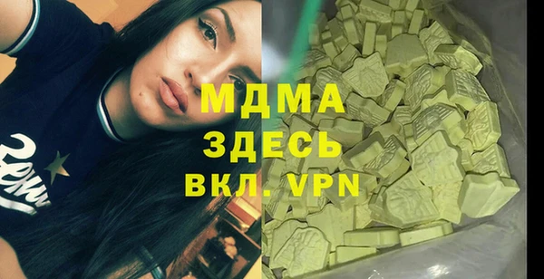 экстази Корсаков