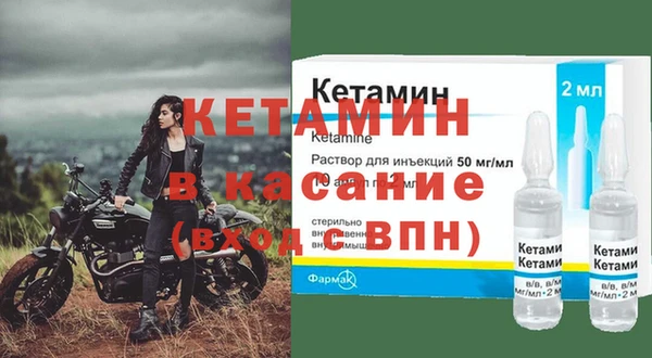 МДМА Лагань