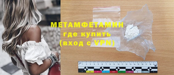 альфа пвп Кукмор