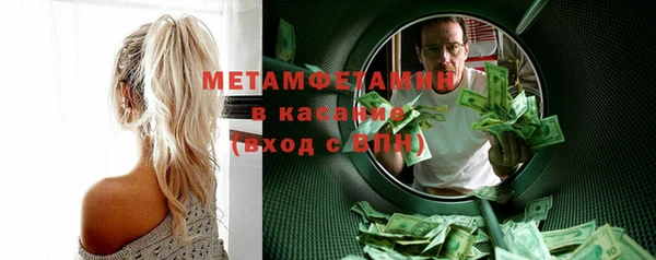 COCAINE Куйбышев