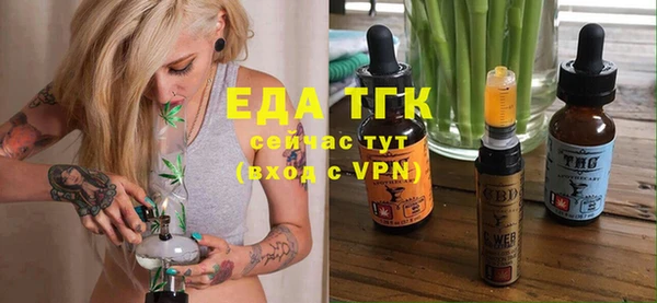 амф Костерёво