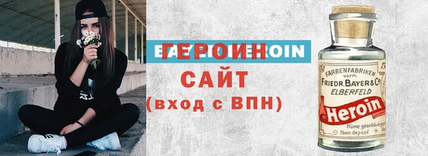 COCAINE Куйбышев