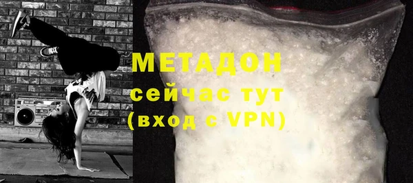 МДМА Лагань