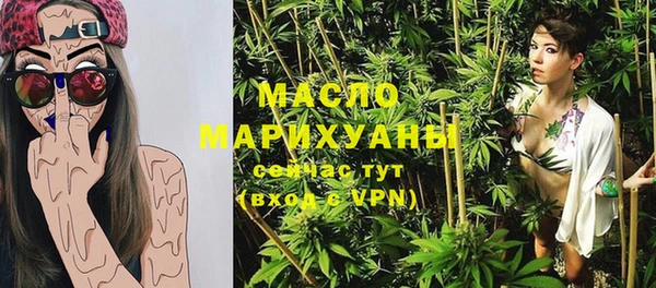 мескалин Краснослободск