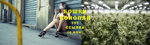 MESCALINE Красноперекопск