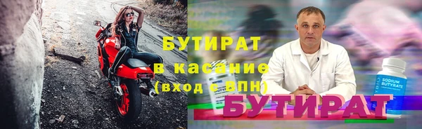 альфа пвп Кукмор