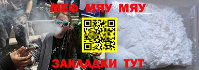 спайс Комсомольск-на-Амуре