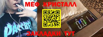 мет Конаково