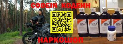 альфа пвп Кинель
