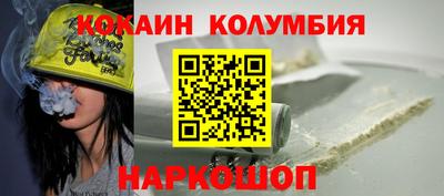 гашишное масло Кингисепп