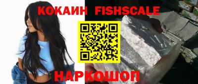 альфа пвп Кинель