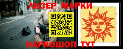 альфа пвп Кинель