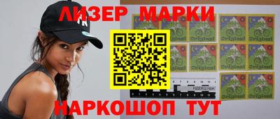 гашишное масло Кингисепп