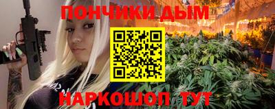 альфа пвп Кинель