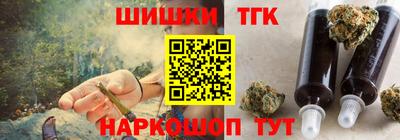 гашишное масло Кингисепп