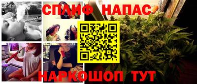 альфа пвп Кинель