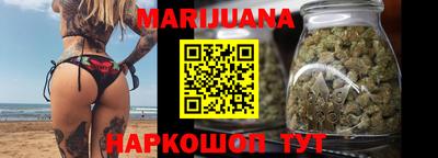гашишное масло Кингисепп