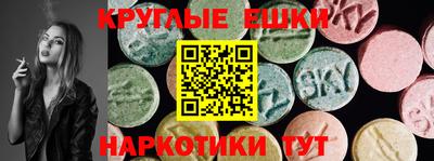 гашишное масло Кингисепп
