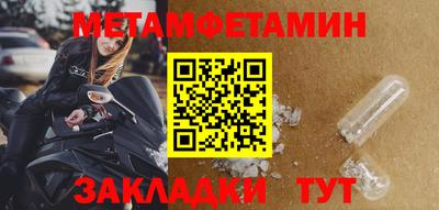 альфа пвп Кинель