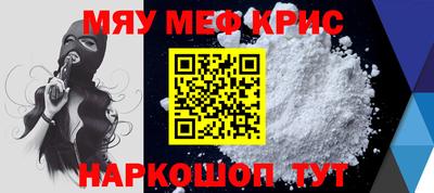 мет Конаково