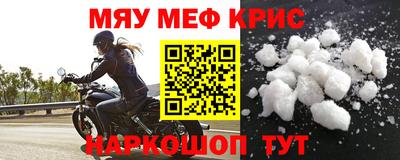 альфа пвп Кинель
